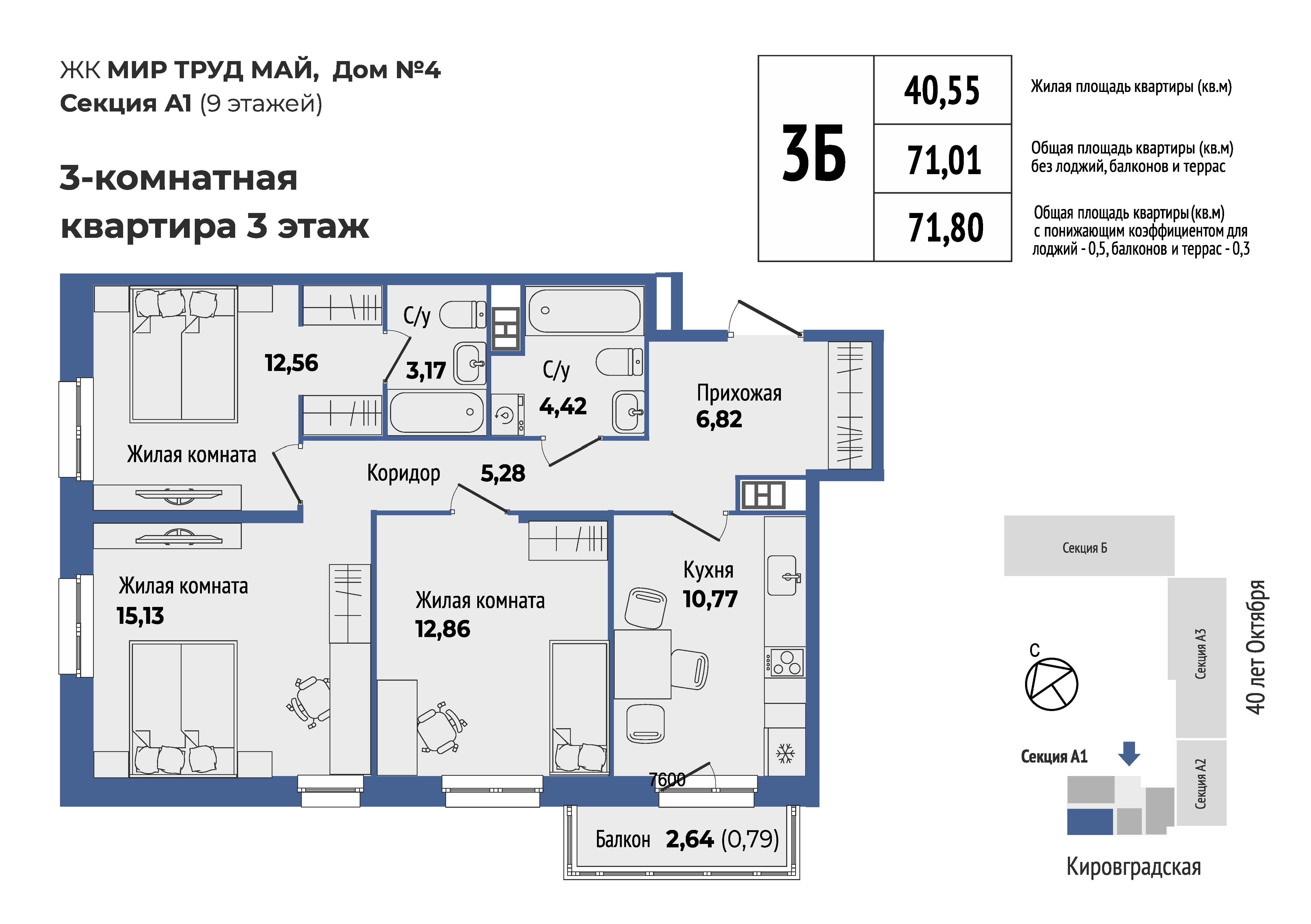 3 Комнатная Квартира Екатеринбург Уралмаш Купить Вторичное