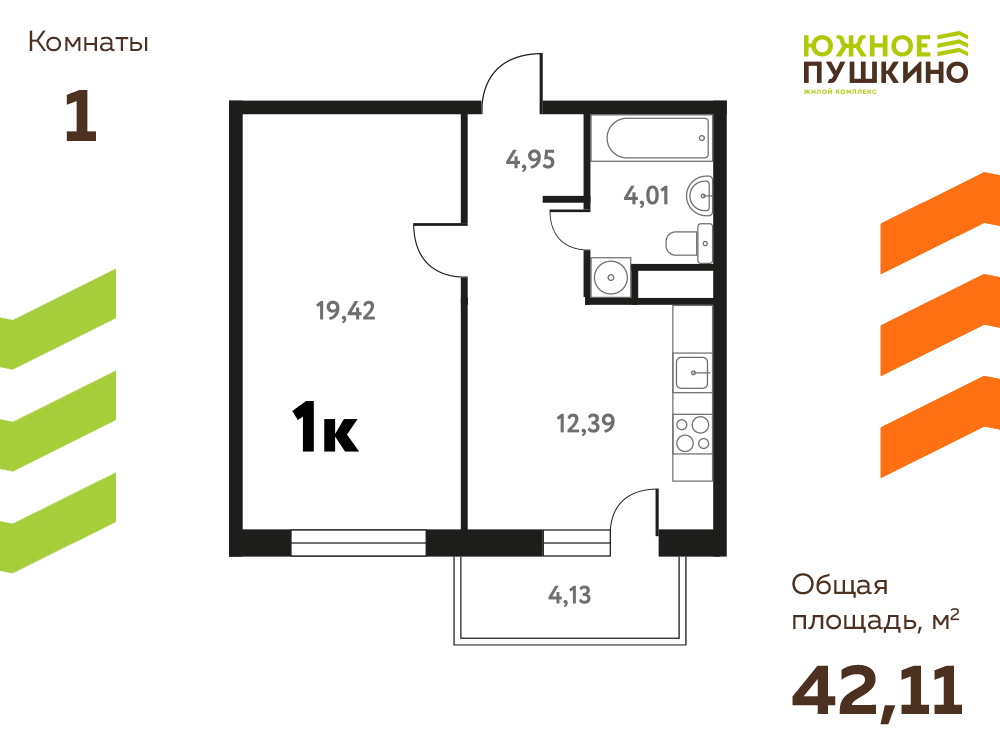 1-комнатная 42 м2 в ЖК Южное Пушкино корпус null этаж 3