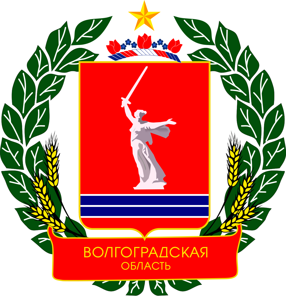 Правительство Волгоградской области разместило информацию о начале осеннего отбора Конкурса «Регионы – устойчивое развитие» для предприятий всех отраслей экономики