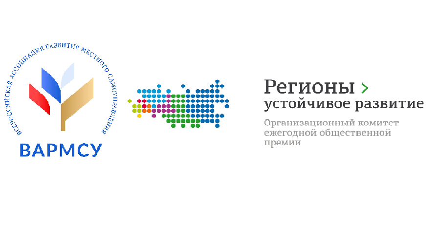09 декабря 2021 года  проведен семинар для Муниципальных образований г. Москвы