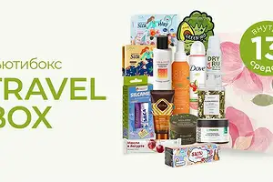 Travel Box Preview