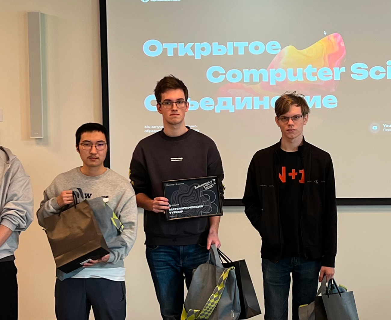 Комбиматорик, сатаналитик, погромист