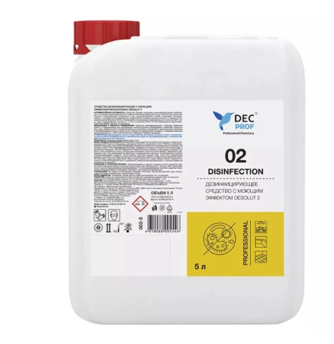 02 DISINFECTION Дезинфицирующее моющее низкопенное средство Desolut 2 на основе ЧАС 5 л