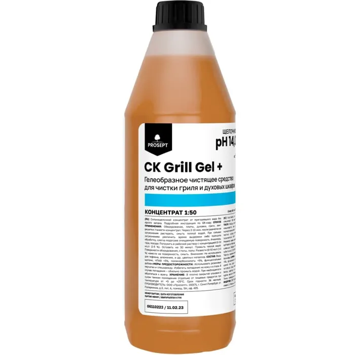 CK Grill Gel + Средство для очистки кухонных поверхностей