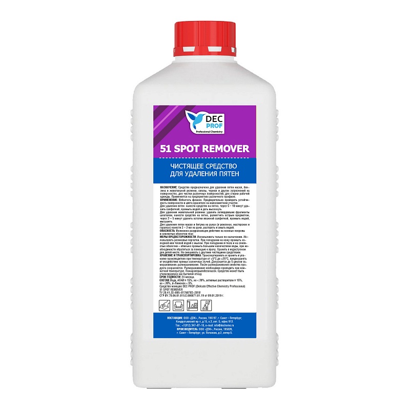 DEC PROF 51 SPOT REMOVER 1 л