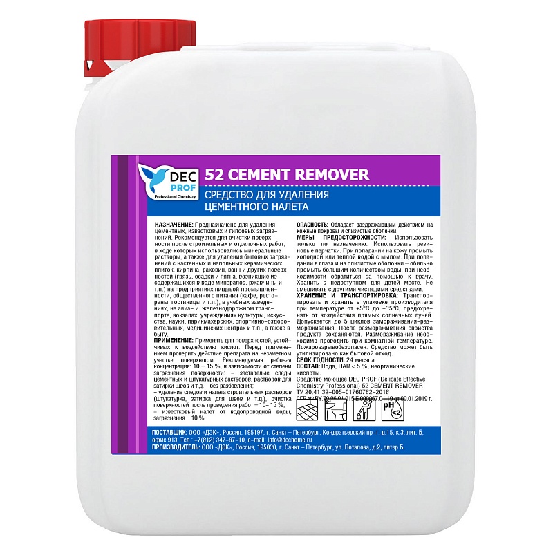 DEC PROF 52 CEMENT REMOVER средство для очистки поверхностей после строительных работ