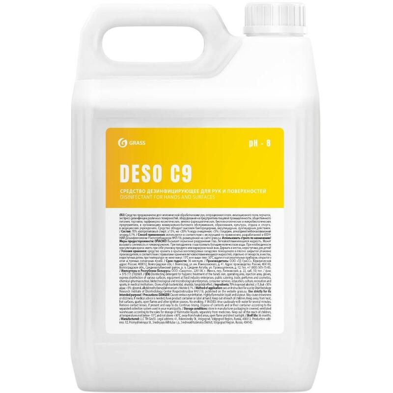 DESO C9 Дезинфицирующее средство для рук 5 л
