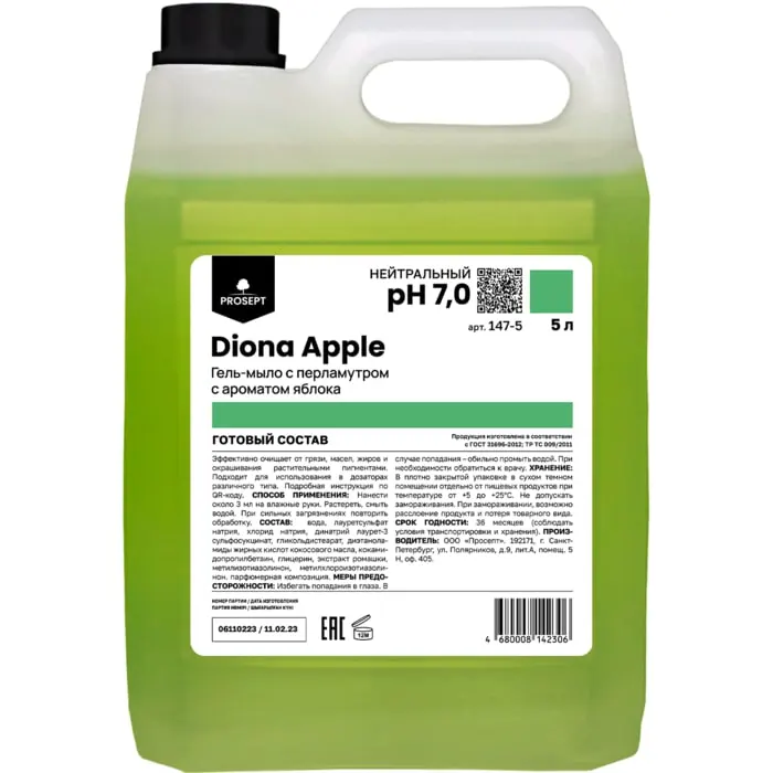 Diona Apple Гель-мыло для рук 5 л