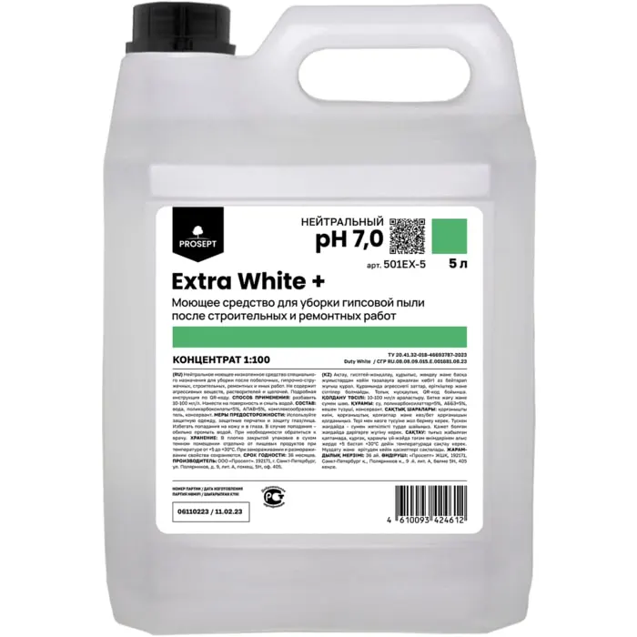 Extra White+ Концентрат для борьбы с гипсовой пылью 5 л