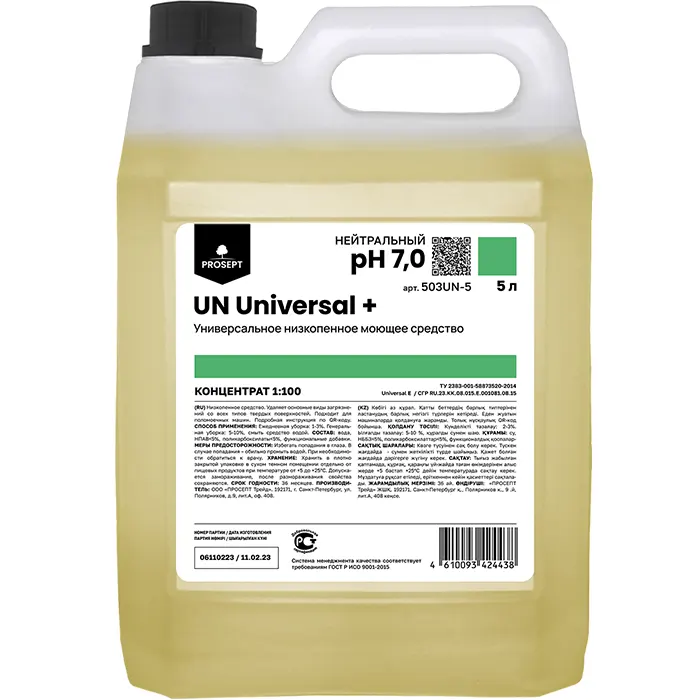 UN Universal + Концентрат для ежедневной уборки