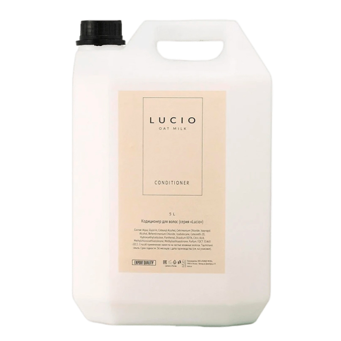 Кондиционер для волос Lucio 5 л