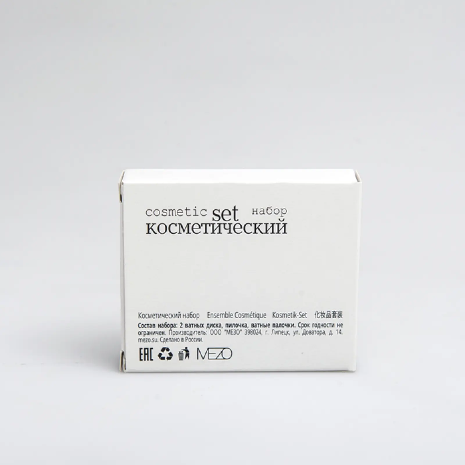 Косметический набор No Name картон (ватные палочки, пилочка, ватные диски, 300 штук в упаковке)
