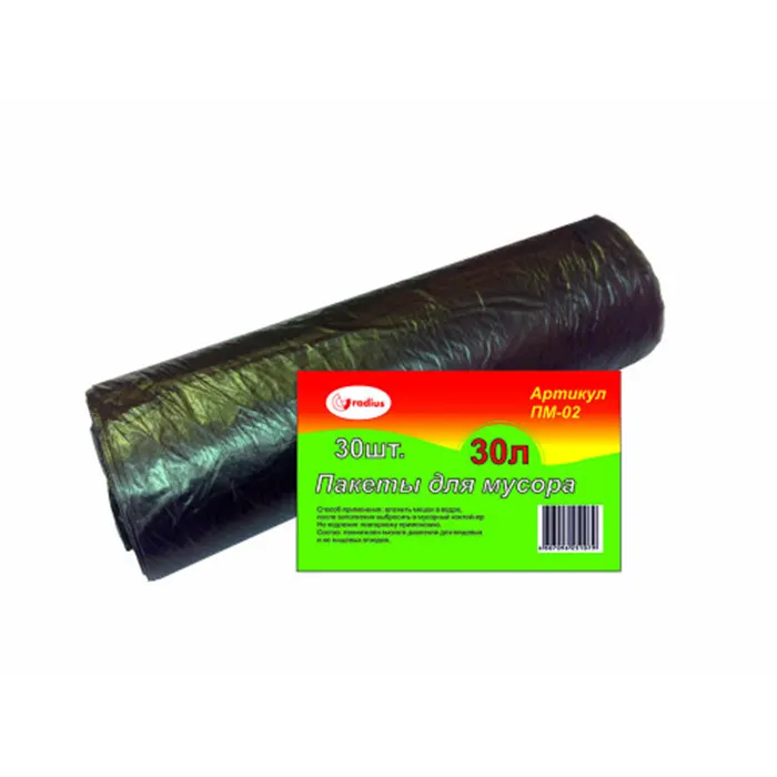 Мешки для мусора Grass 30 л черные (ПНД 9-10 мкм, 30 штук)