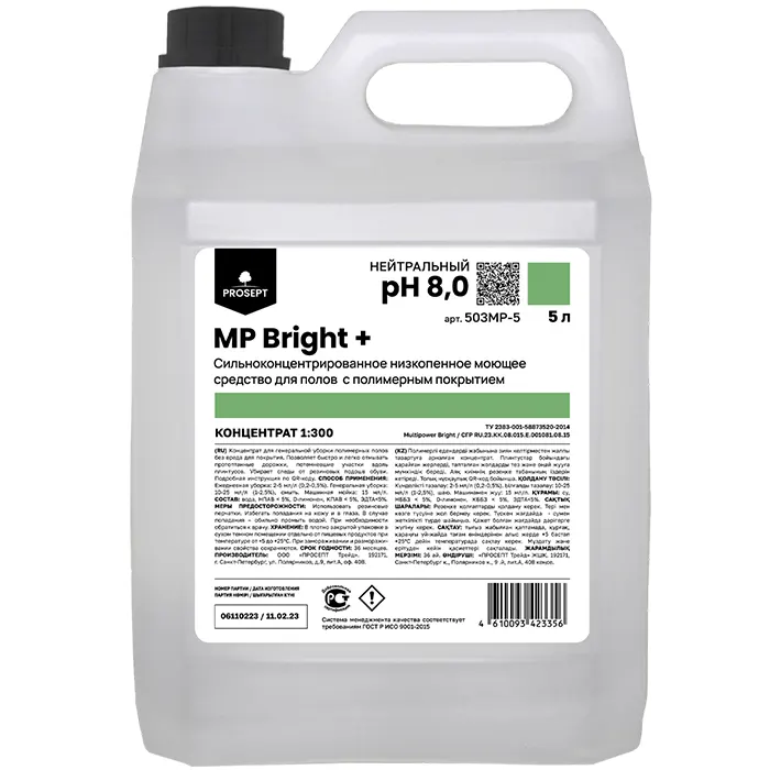 MP Bright + Концентрат для генеральной уборки полимерных полов