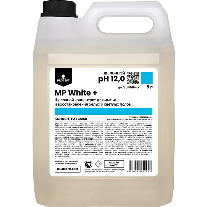 MP White+ Концентрат для мытья и восстановления белых и светлых полов