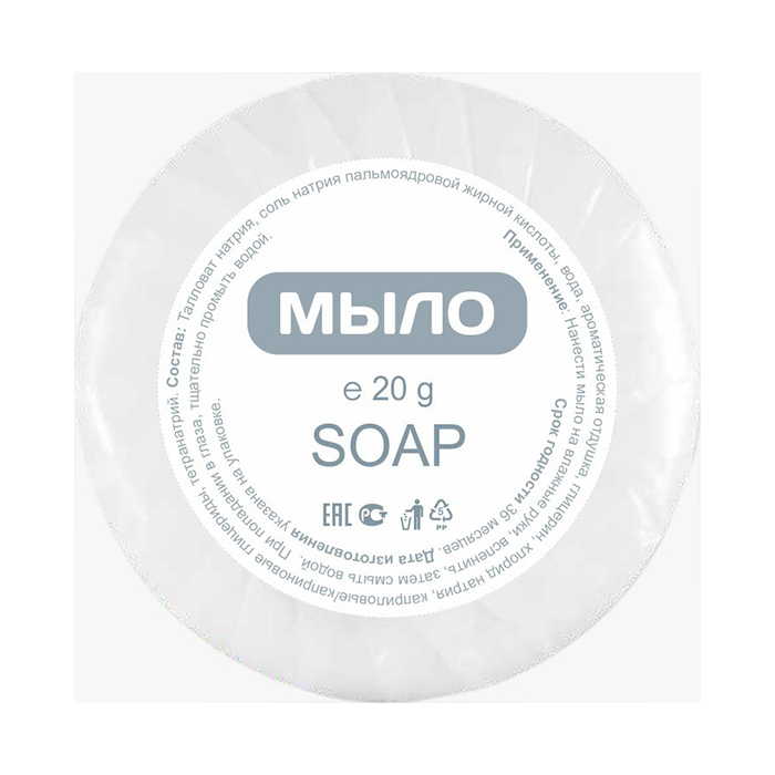 Мыло туалетное 20 г плиссе-гофре (350 штук в упаковке)