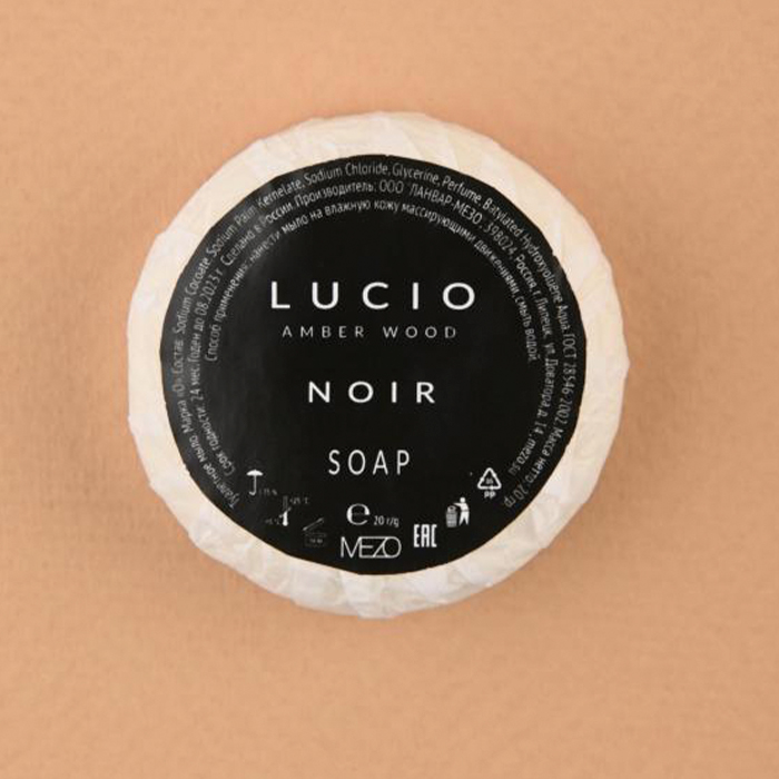 Мыло туалетное Lucio Noir 20 г плиссе-гофре (500 штук в упаковке)