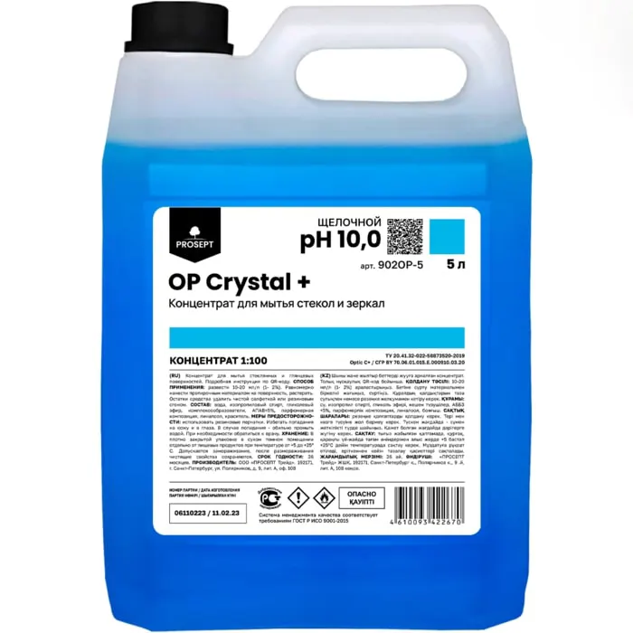 OP Crystal + Средство для мытья стекол и зеркал