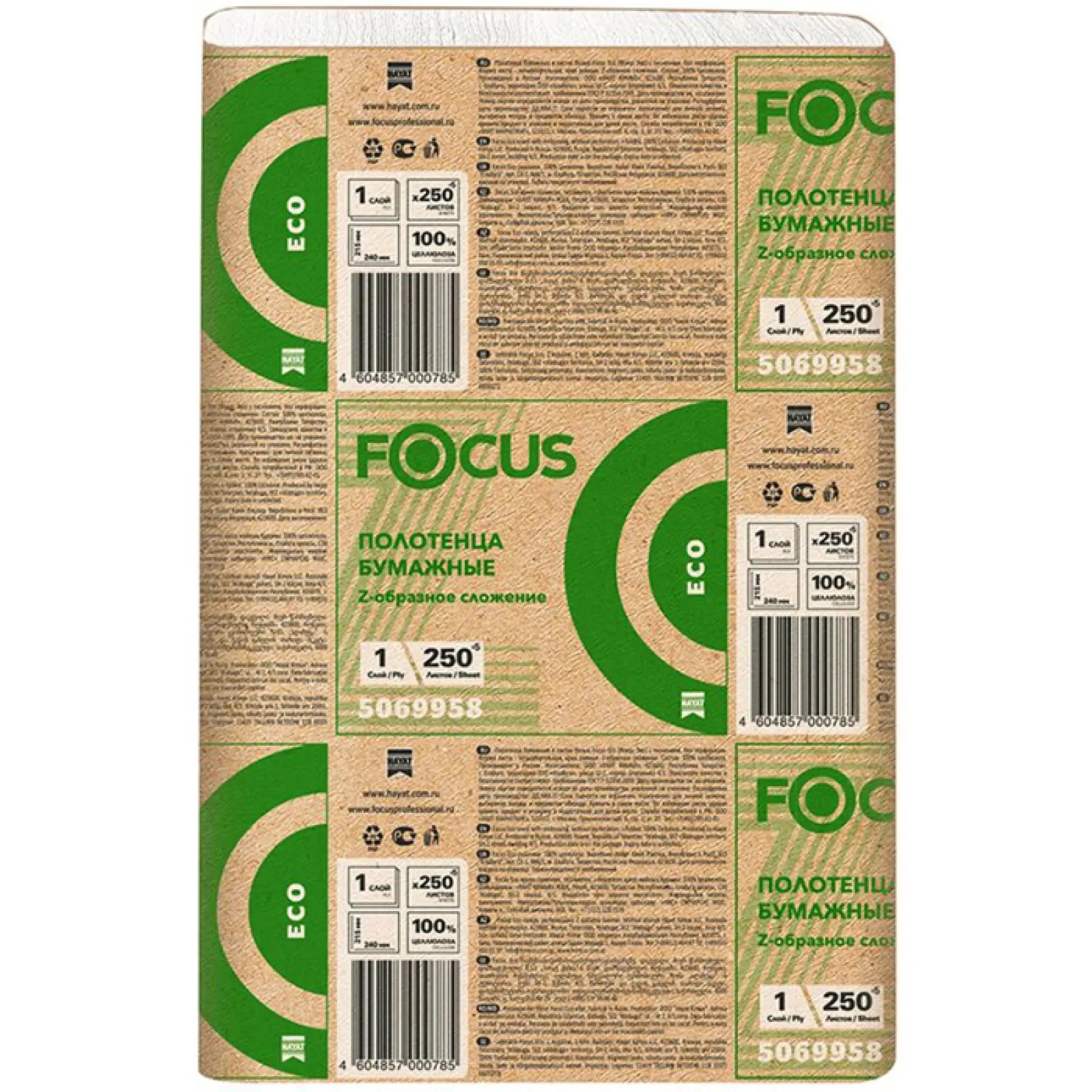 Полотенца бумажные Focus Eco (12 упаковок х 250 листов)