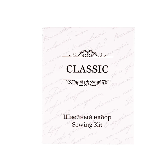 Швейный набор Classiс картон (4 предмета, 100 штук в упаковке)