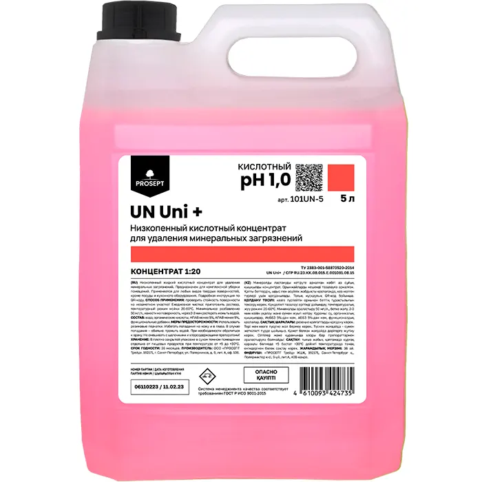 UN Uni + Универсальное моющее средство