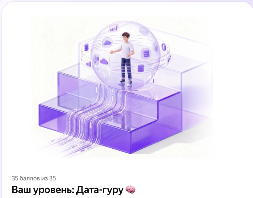 Снимок экрана — 2026-06-26 в 12.17.20.png