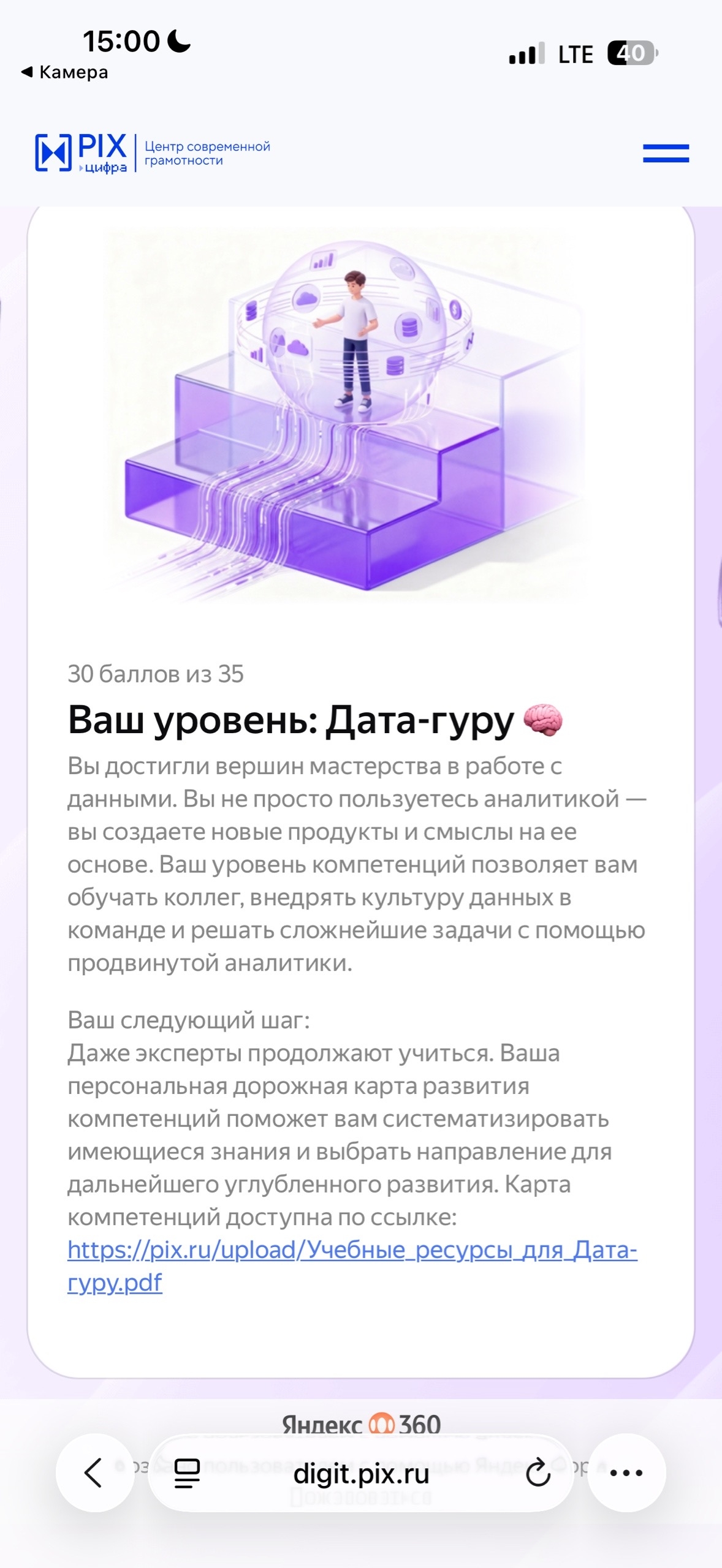1000238113.jpg