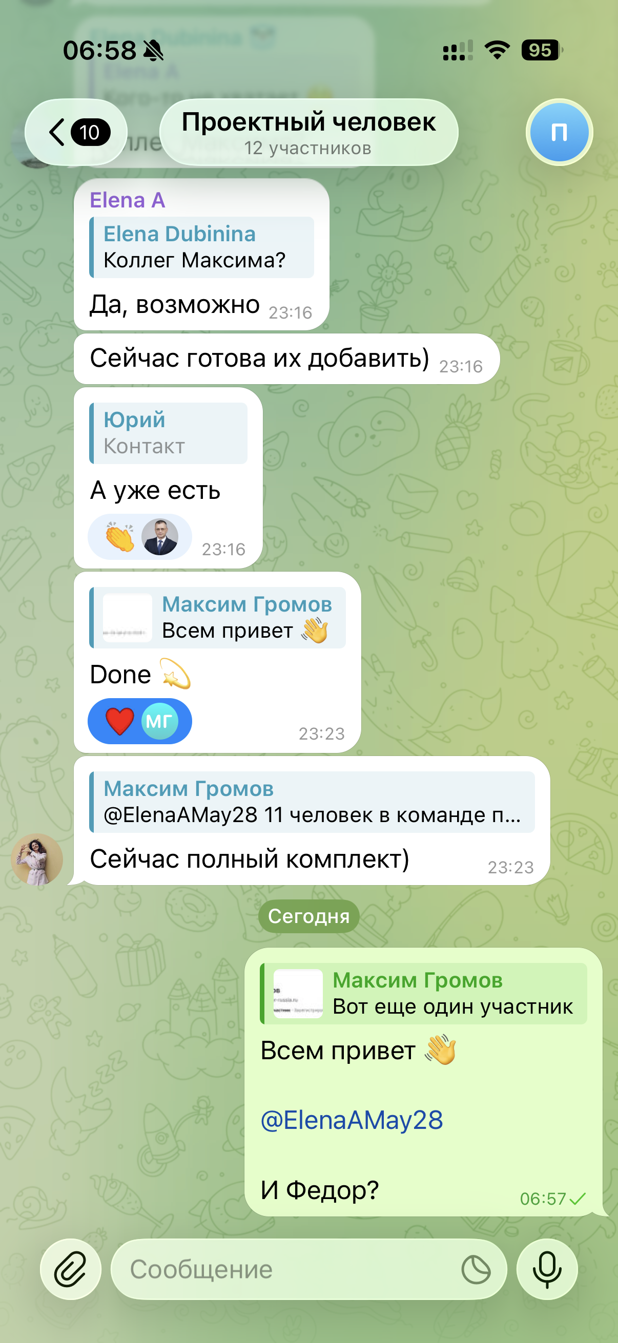 IMG_6637.png