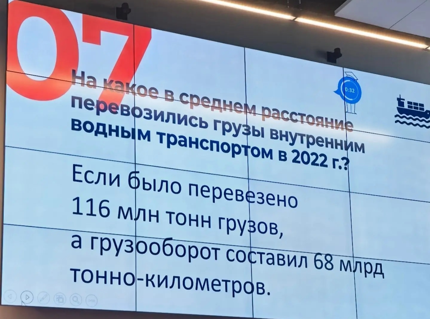 квиз.jpg