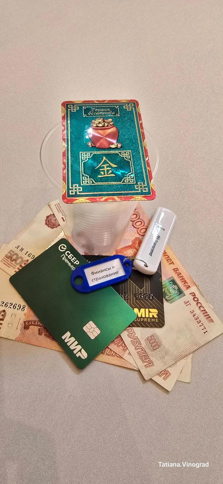 горшочек богатства.jpg