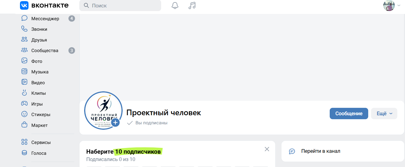 2026-09-04_10-02-14.png
