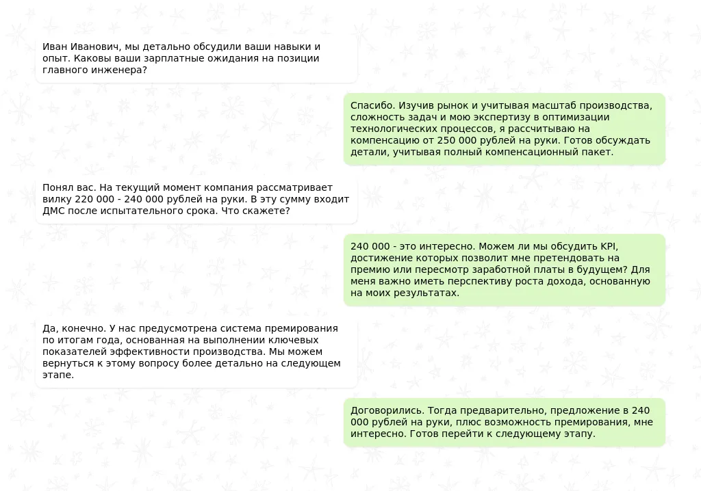 Финальный Этап Собеседования на Главного Инженера Производства: Руководство для Соискателей