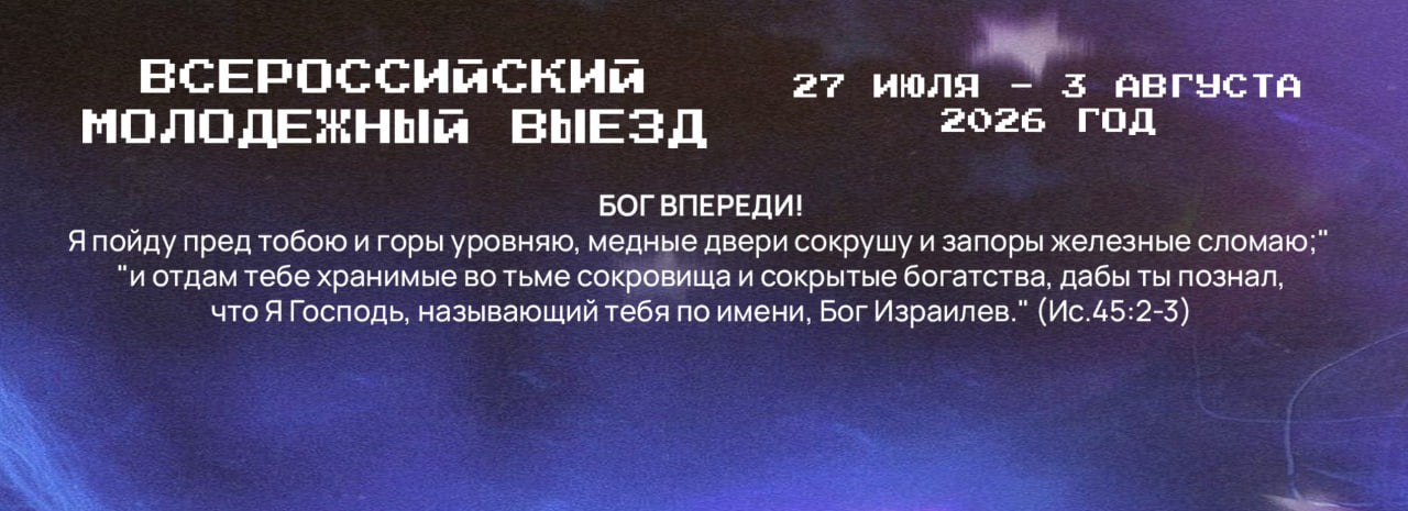 Изображение проекта