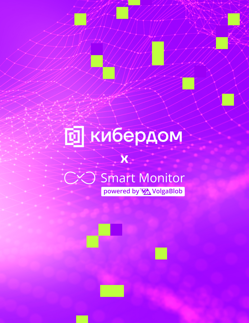 КИБЕРЛАНЧ: КАК ИБ ГОВОРИТ С БИЗНЕСОМ