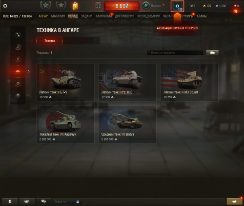 Tanki_QUlBtMdlZA.png