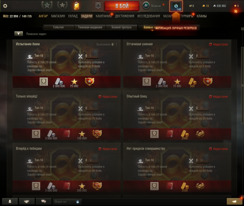 Tanki_n5L73NyDmL.png