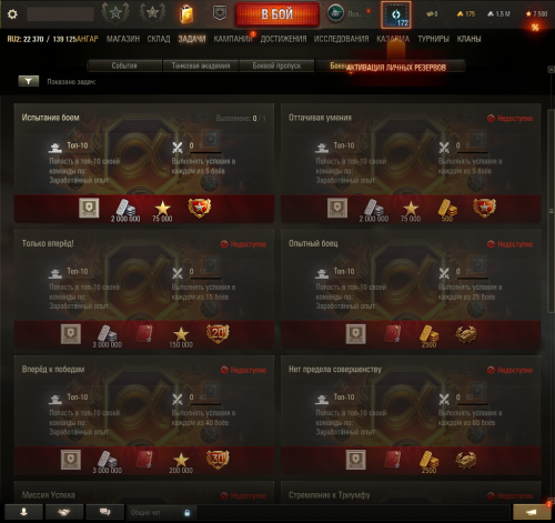 Tanki_0nmJUkrByy.png