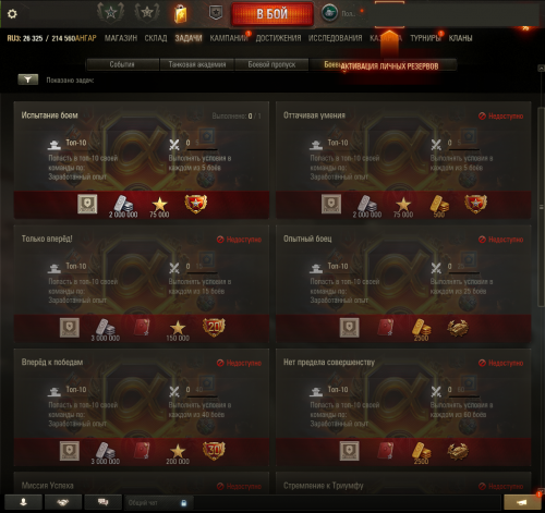 Tanki_35Md8Nt2oZ.png