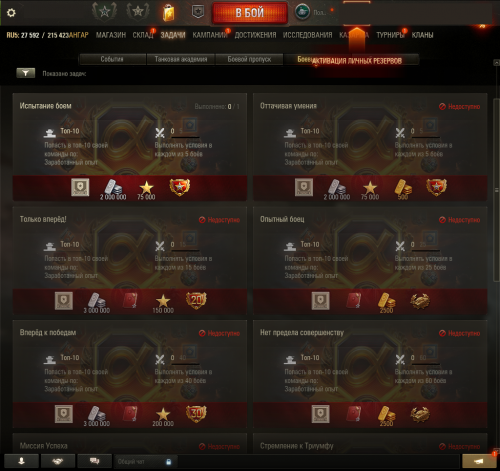 Tanki_8BoVAkAQxk.png