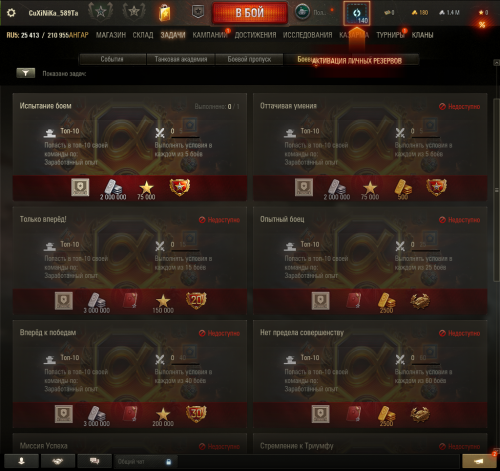 Tanki_CyYD8vBOvN.png