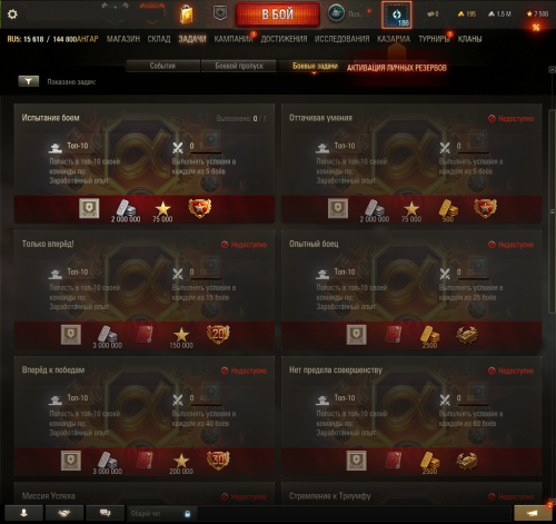 Tanki_Fp8JASNPMZ.png