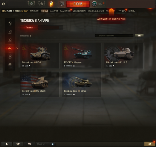 Tanki_IryIdoU6jF.png