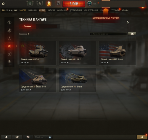 Tanki_NKOklkQksp.png