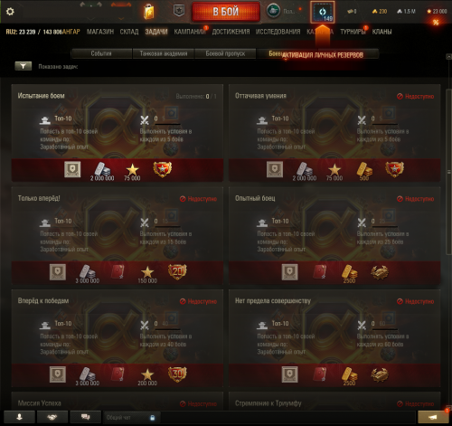 Tanki_NSzL4VxhPf.png
