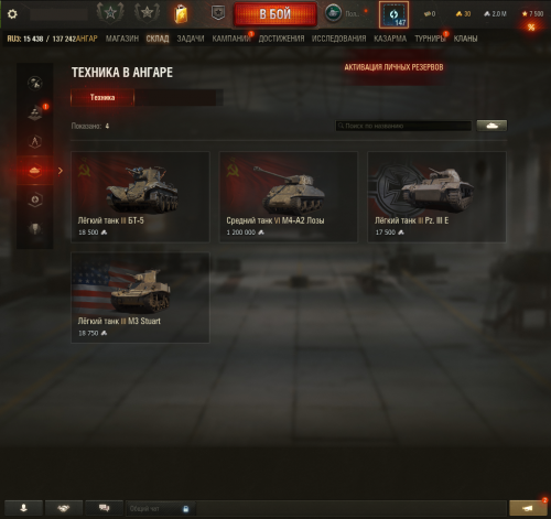 Tanki_PmgKTZlhyd.png