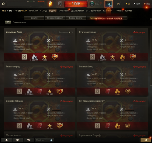 Tanki_VKXIiMoV67.png