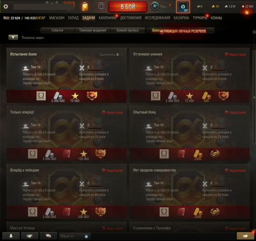 Tanki_ZQ1ZMpRMf7.png