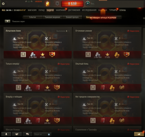 Tanki_aLtp4hKgmz.png