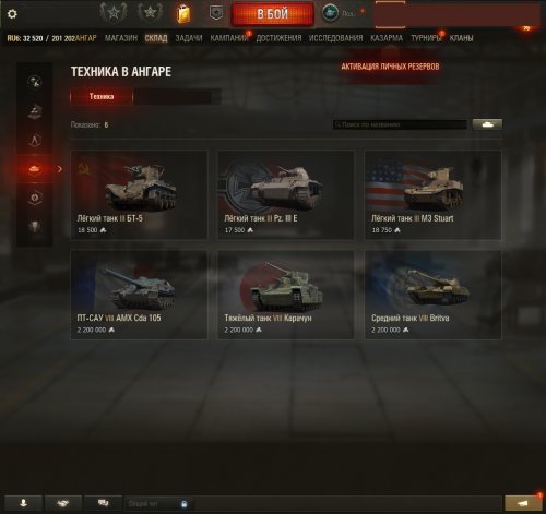 Tanki_acA1ii4XjY.png