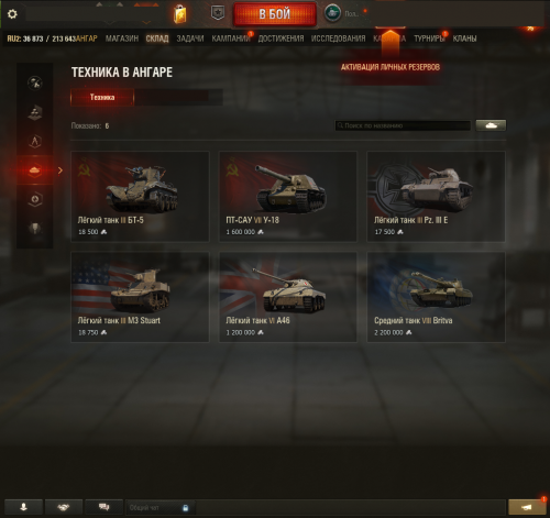 Tanki_c3vPF1Dav4.png
